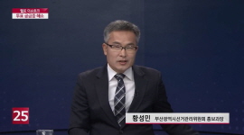 황성민 홍보과장님 LG헬로비전 "헬로이슈토크" 출연!