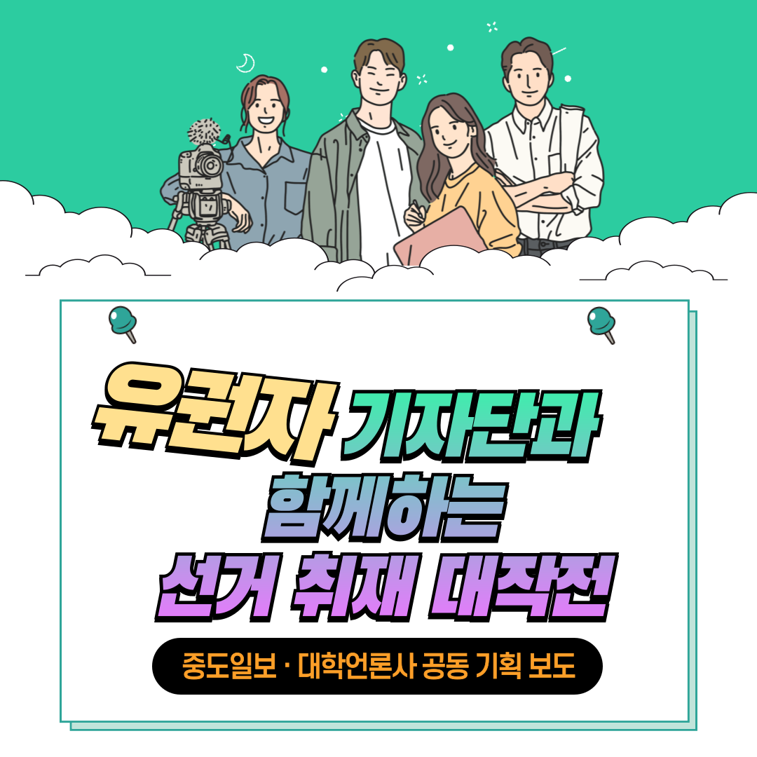 신주무관이 간다! 위원회 탐구생활 Scene#1 유권자 기자단과 함께하는 선거 취재 대작전 카드뉴스 신주무관이 간다! 위원회 탐구생활 Scene#1 유권자 기자단과 함께하는 선거 취재 대작전 카드뉴스. 자세한 이미지 설명은 아래 내용을 참고하시기 바랍니다.