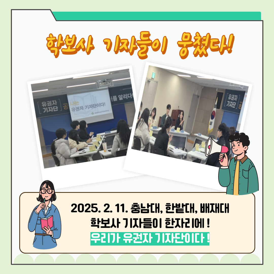 신주무관이 간다! 위원회 탐구생활 Scene#1 유권자 기자단과 함께하는 선거 취재 대작전 카드뉴스 신주무관이 간다! 위원회 탐구생활 Scene#1 유권자 기자단과 함께하는 선거 취재 대작전 카드뉴스. 자세한 이미지 설명은 아래 내용을 참고하시기 바랍니다.