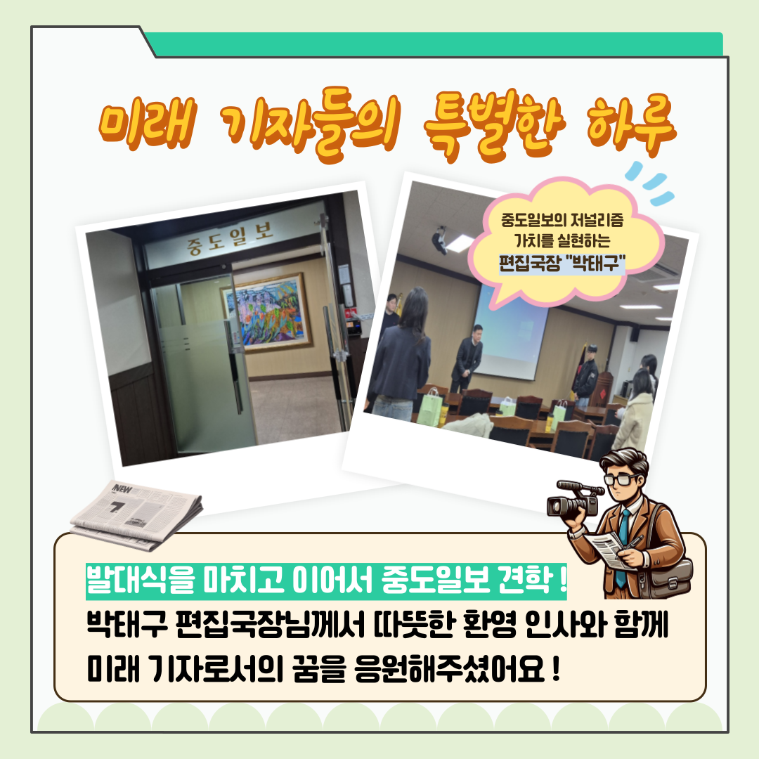 신주무관이 간다! 위원회 탐구생활 Scene#1 유권자 기자단과 함께하는 선거 취재 대작전 카드뉴스 신주무관이 간다! 위원회 탐구생활 Scene#1 유권자 기자단과 함께하는 선거 취재 대작전 카드뉴스. 자세한 이미지 설명은 아래 내용을 참고하시기 바랍니다.
