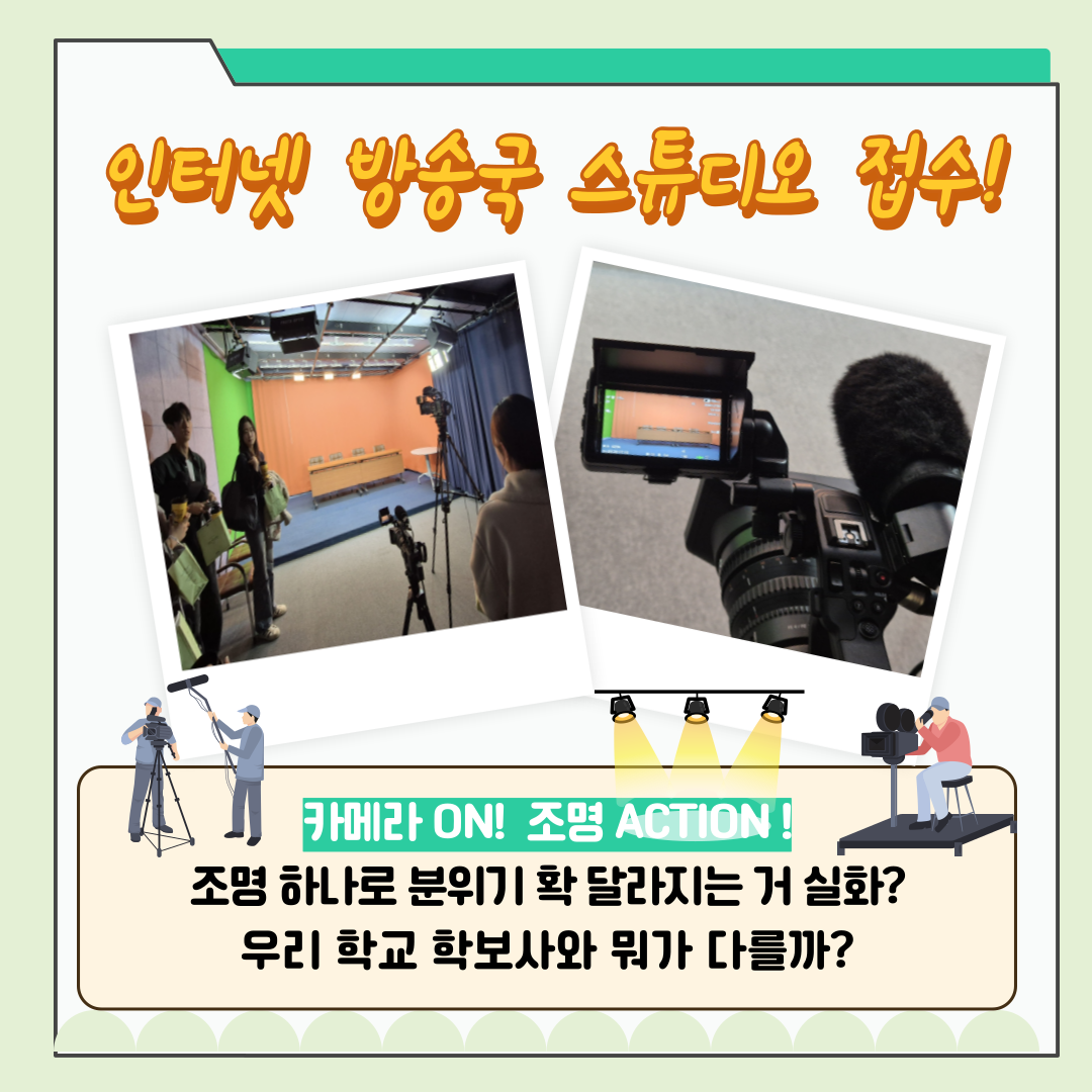 신주무관이 간다! 위원회 탐구생활 Scene#1 유권자 기자단과 함께하는 선거 취재 대작전 카드뉴스 신주무관이 간다! 위원회 탐구생활 Scene#1 유권자 기자단과 함께하는 선거 취재 대작전 카드뉴스. 자세한 이미지 설명은 아래 내용을 참고하시기 바랍니다.