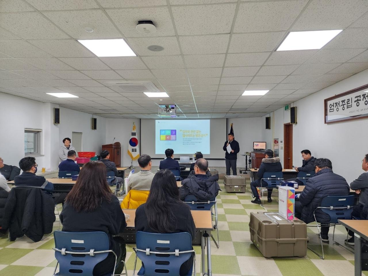 투표관리관 등 교육 투표관리관 등 교육
