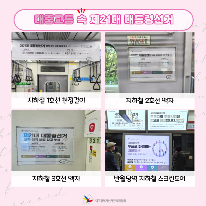 상세내용이미지하단참조3