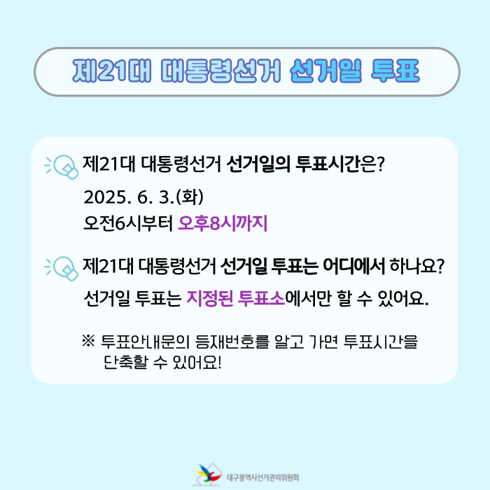 상세내용이미지하단참조4