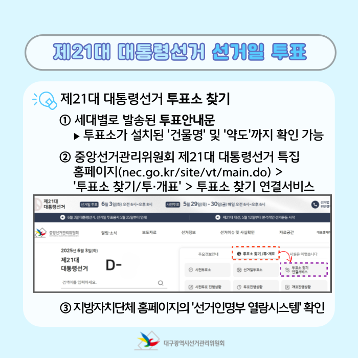 상세내용이미지하단참조5