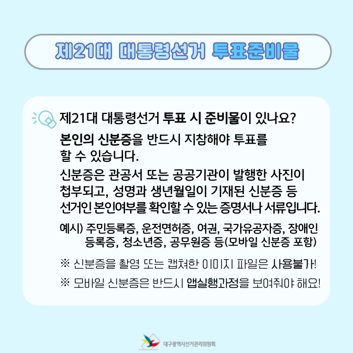상세내용이미지하단참조6