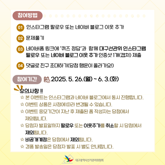 상세내용이미지하단참조3