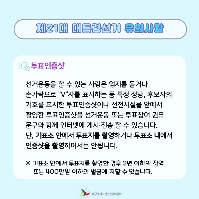 상세내용이미지하단참조2