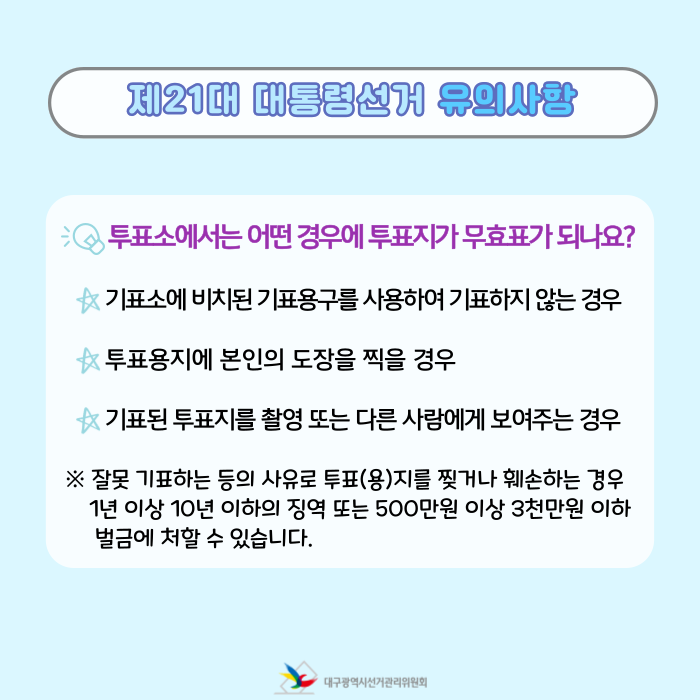 상세내용이미지하단참조3