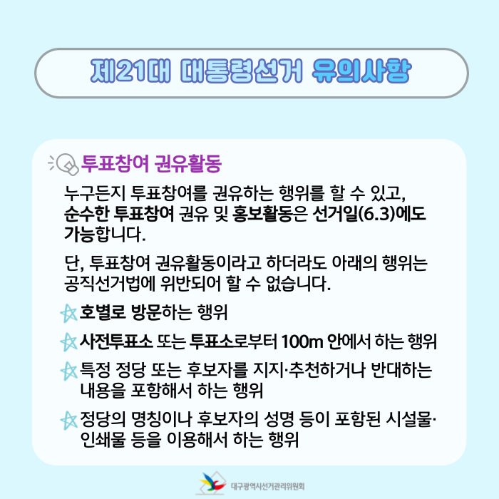 상세내용이미지하단참조4