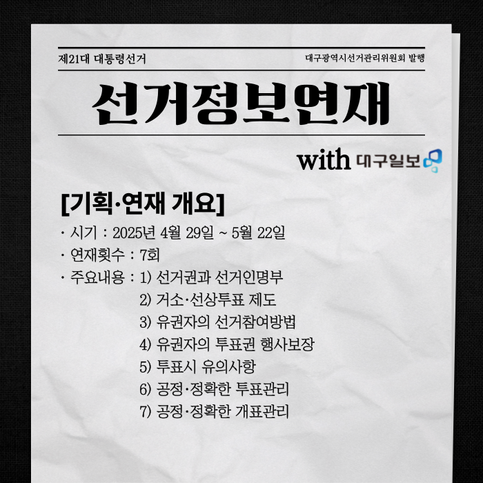 상세내용이미지하단참조1