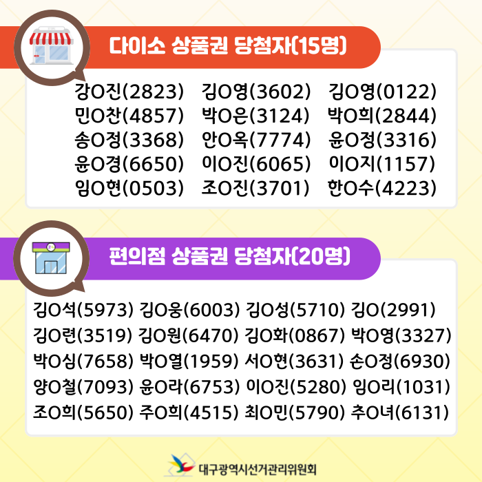 상세내용이미지하단참조3