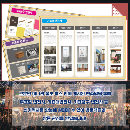 상세내용은 이미지 하단 참조(6)