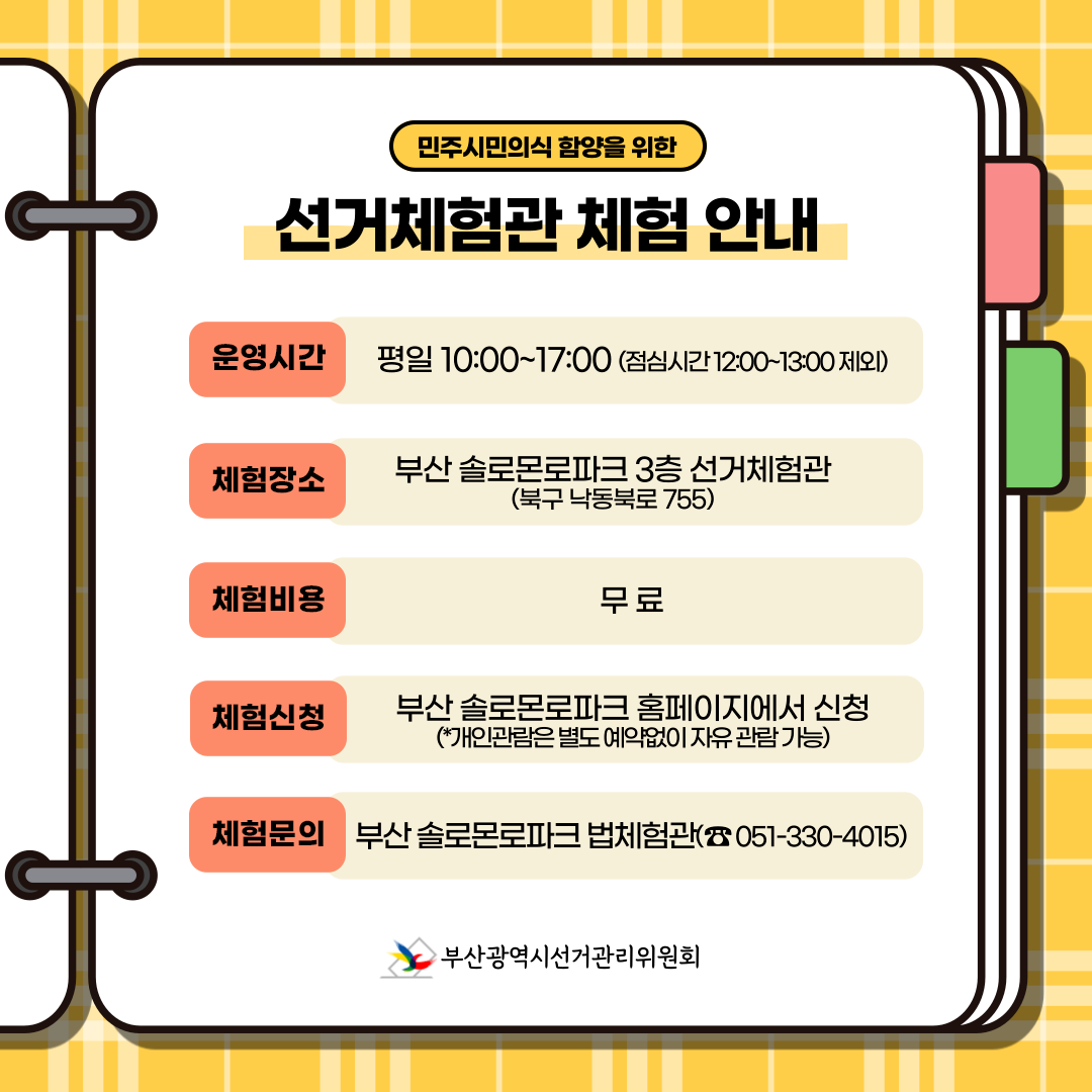 상세설명 하단 참조(4)