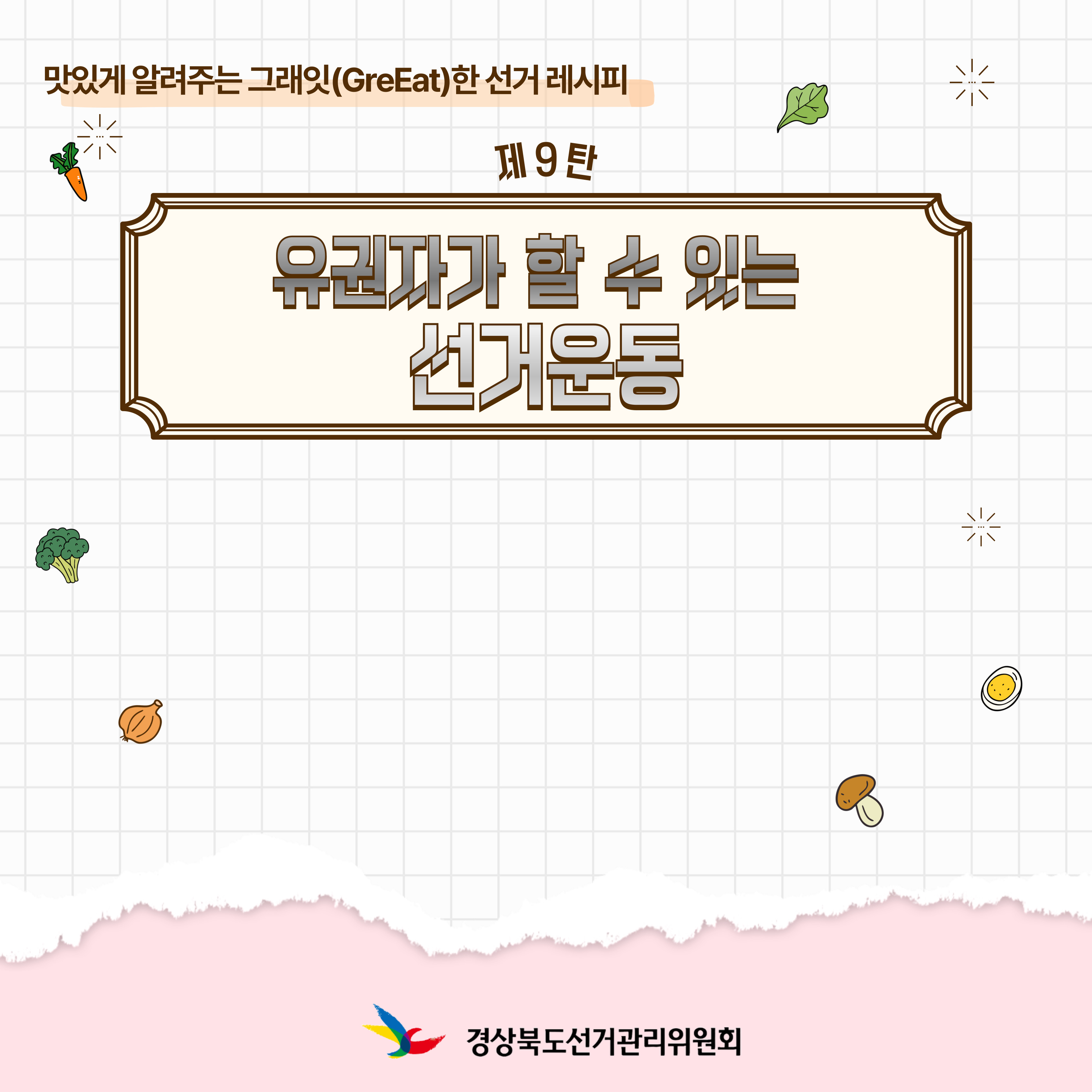 Alt="하단 설명글 참조(1)"