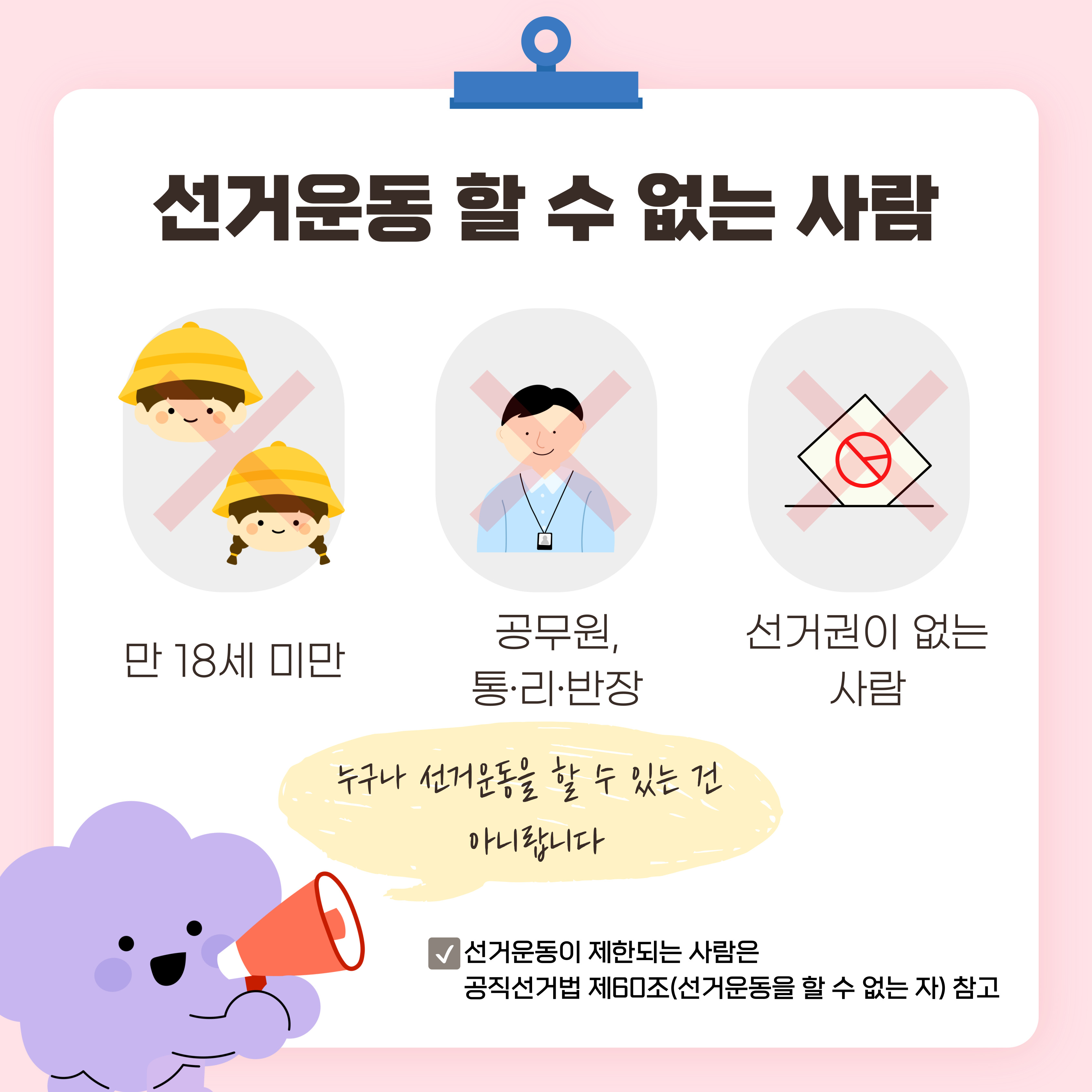 Alt="하단 설명글 참조(2)"