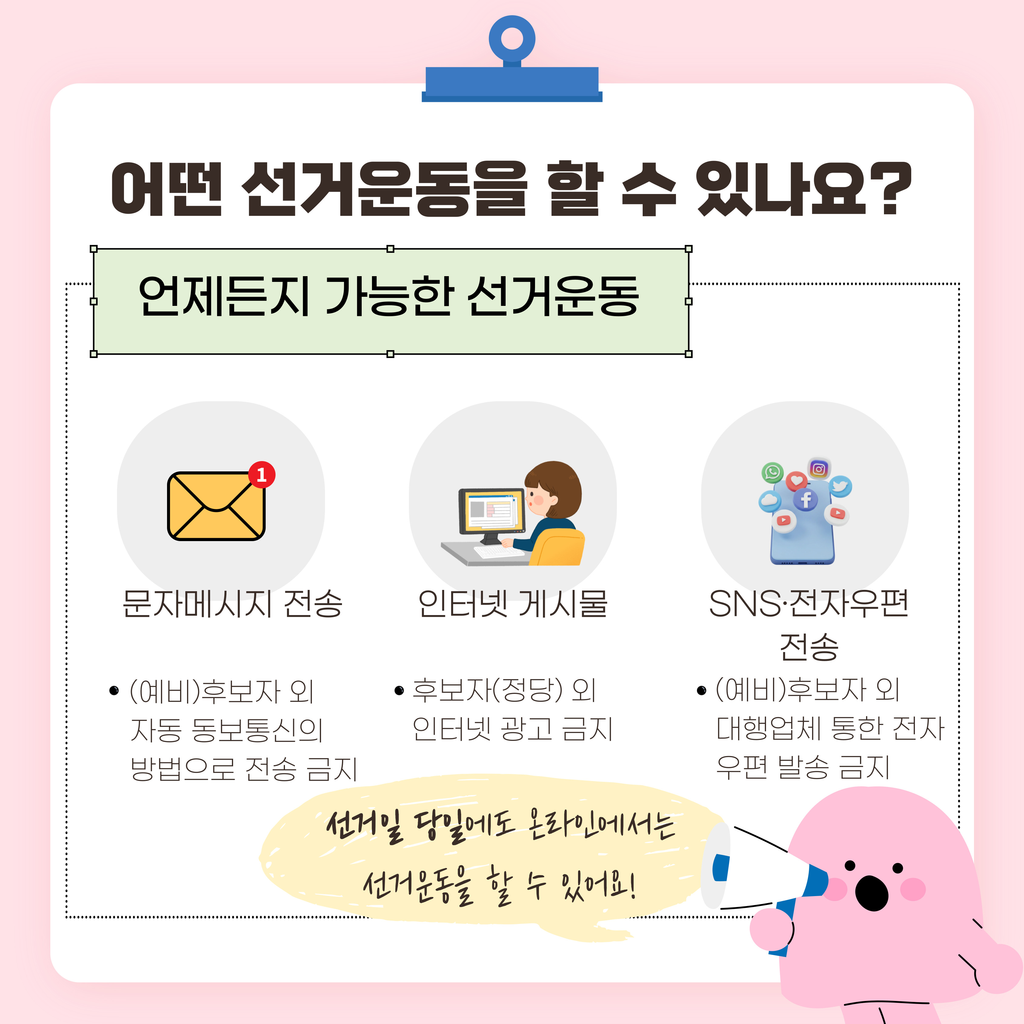 Alt="하단 설명글 참조(3)"