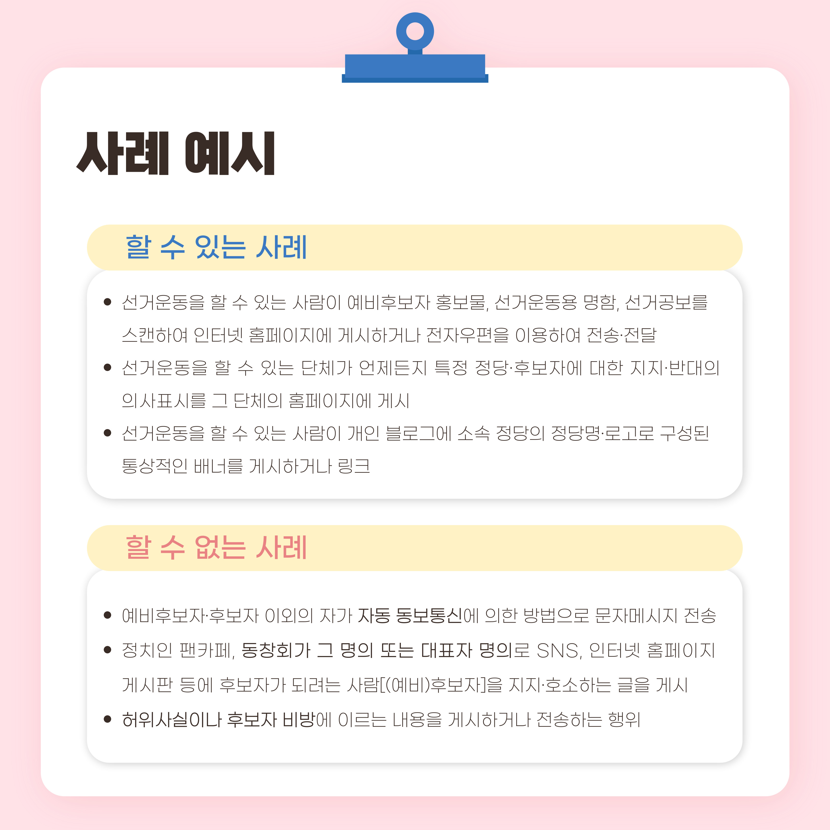 Alt="하단 설명글 참조(4)"