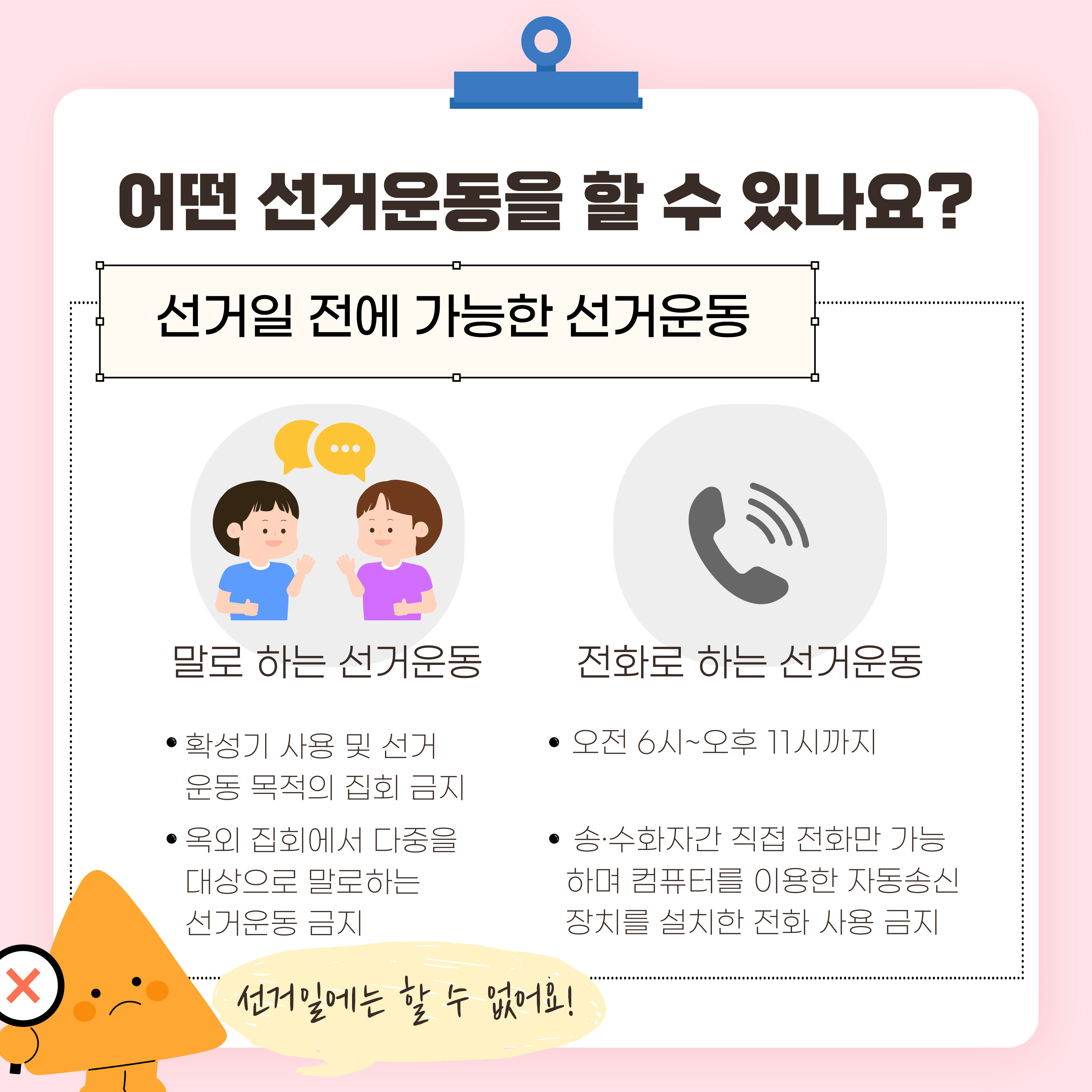 Alt="하단 설명글 참조(5)"