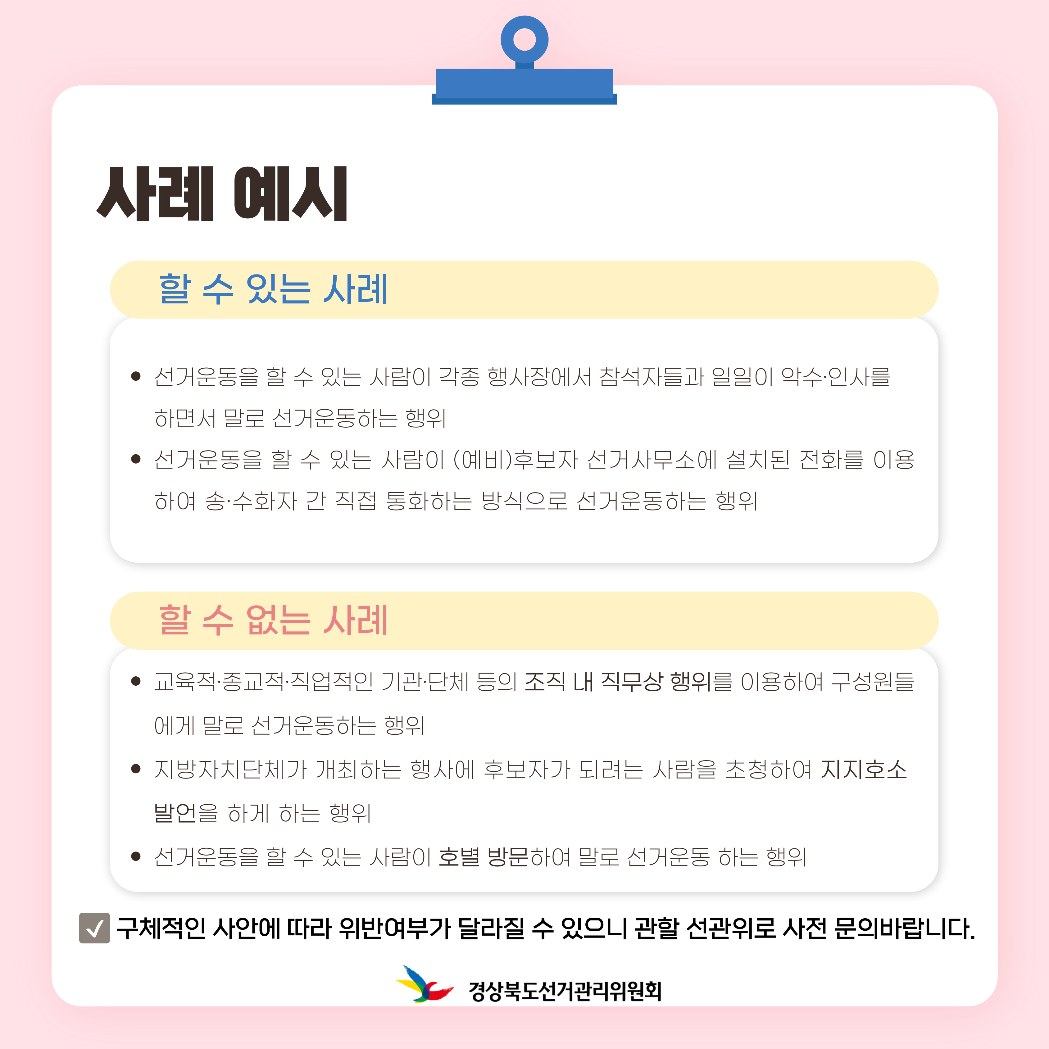 Alt="하단 설명글 참조(6)"