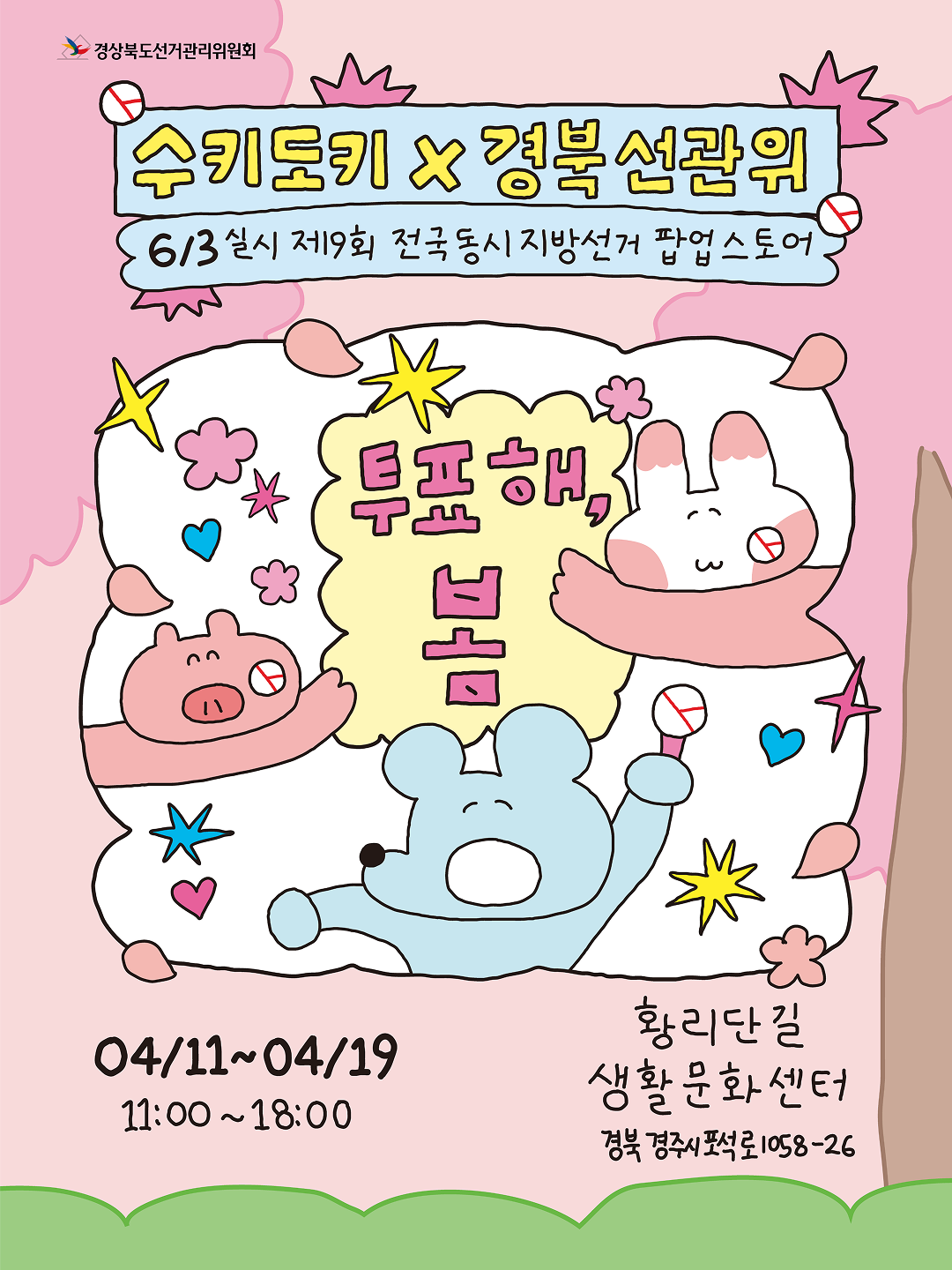 Alt="하단 설명글 참조(1)"
