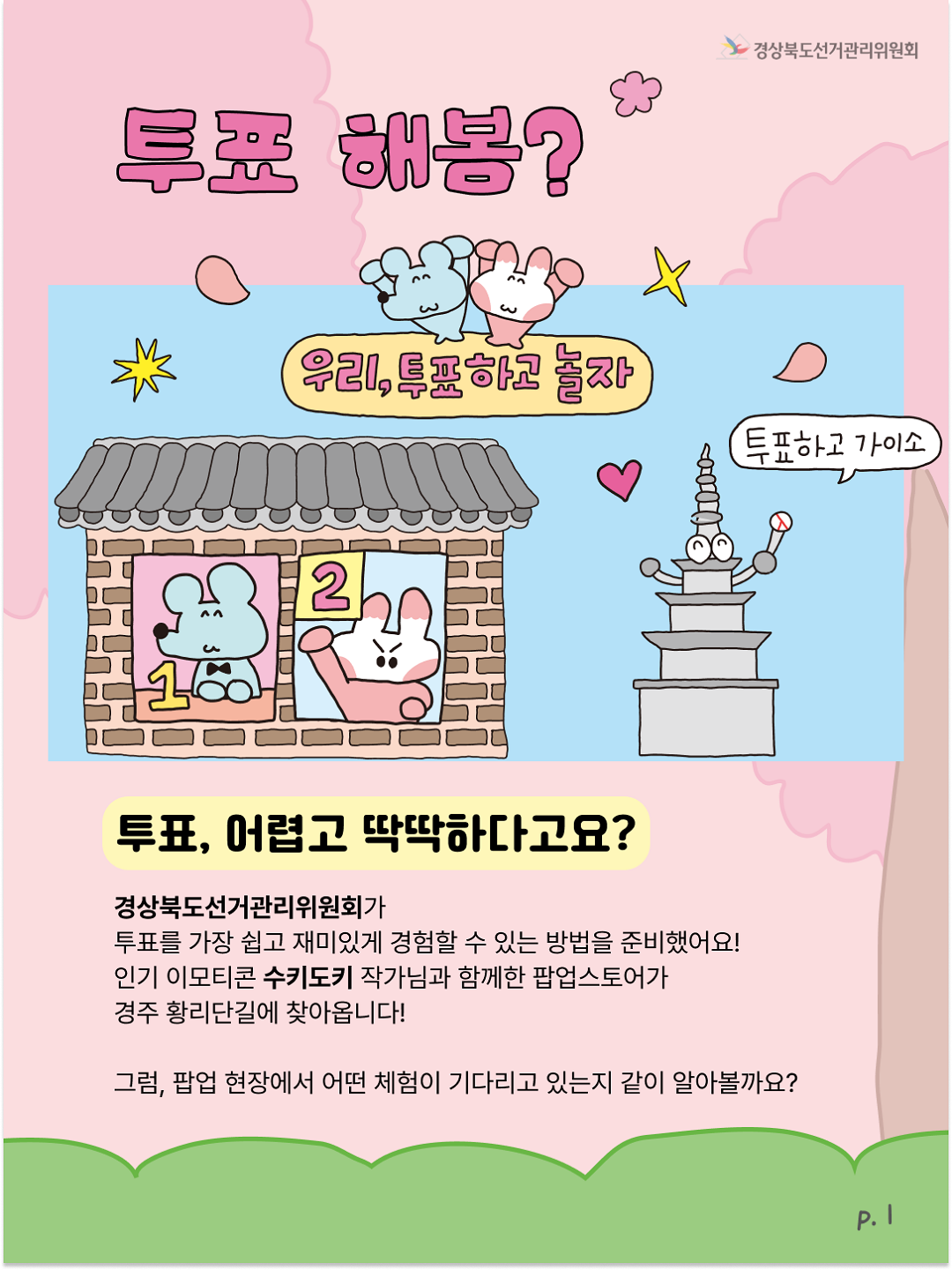 Alt="하단 설명글 참조(2)"