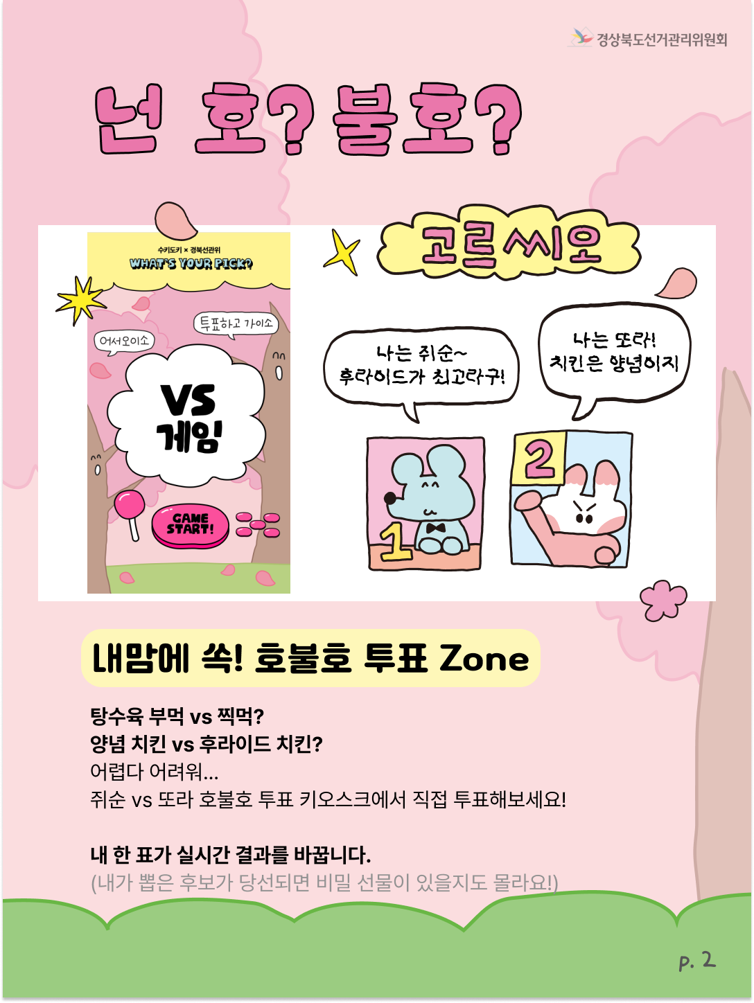 Alt="하단 설명글 참조(3)"