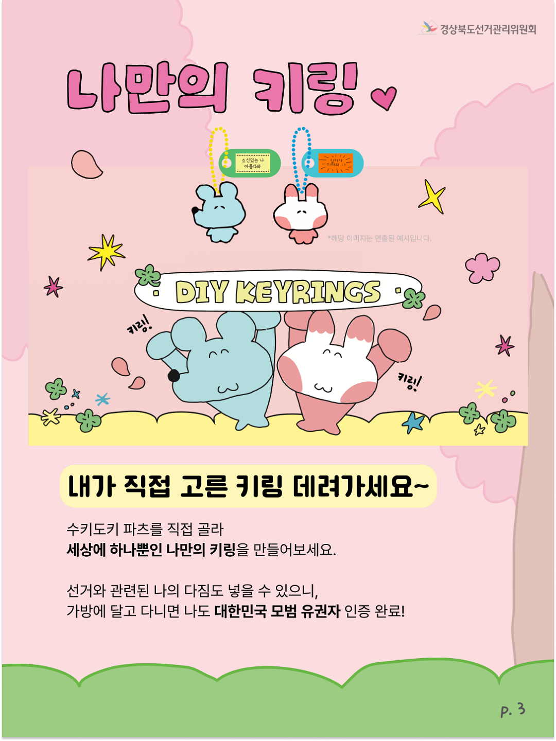 Alt="하단 설명글 참조(4)"