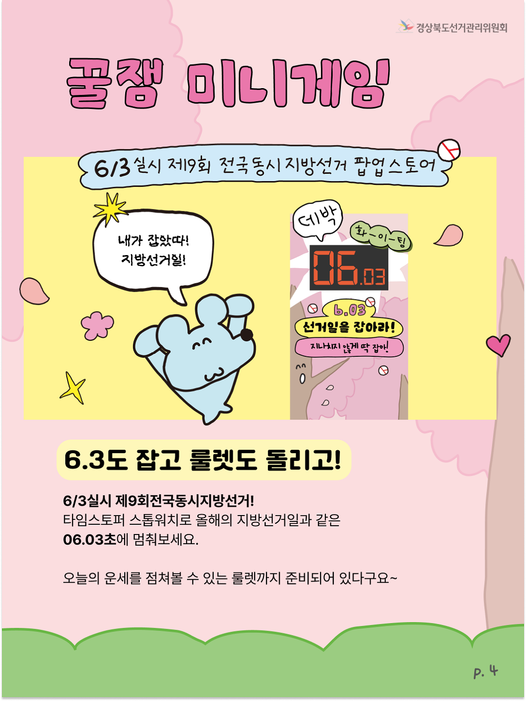 Alt="하단 설명글 참조(5)"
