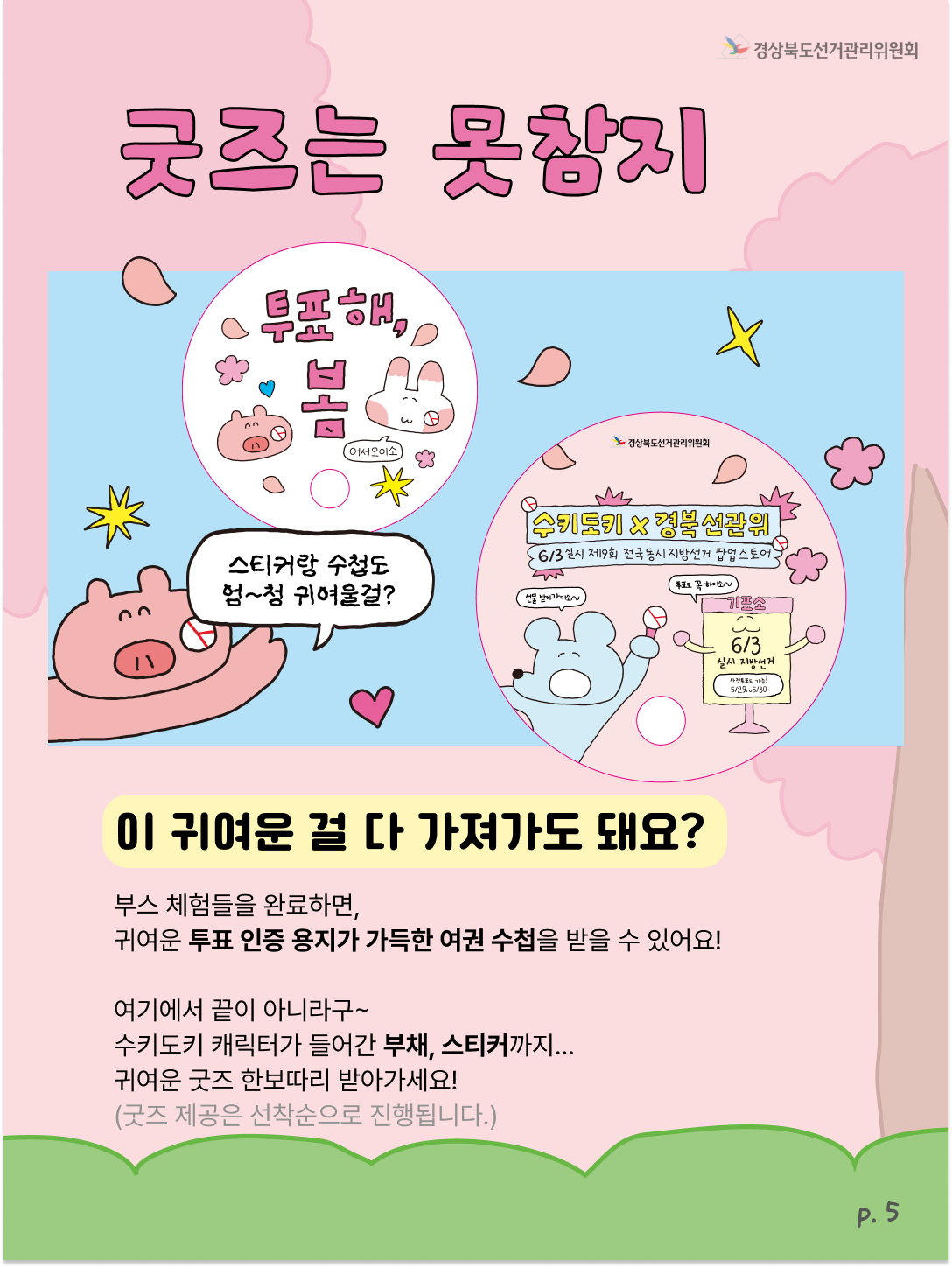 Alt="하단 설명글 참조(6)"