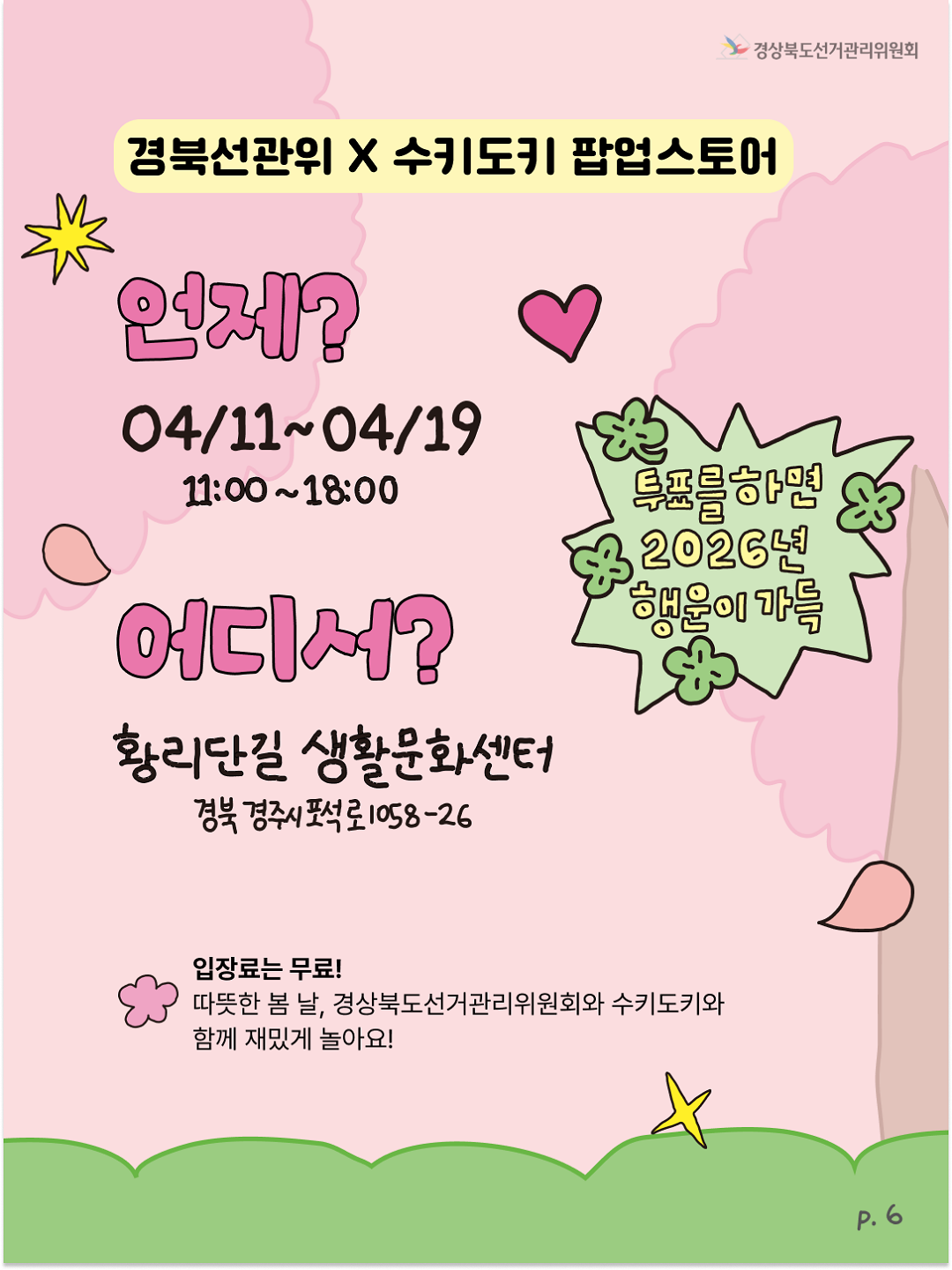 Alt="하단 설명글 참조(7)"