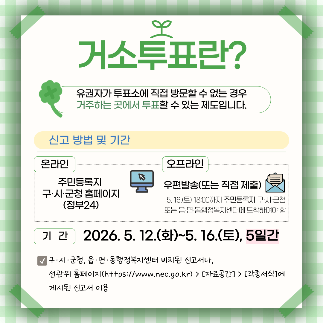 external_image Alt="하단 설명글 참조(2)"