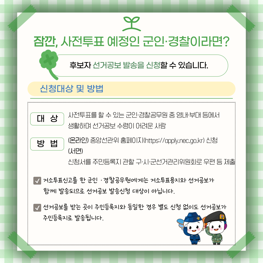 external_image Alt="하단 설명글 참조(4)"