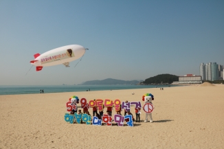 아름다운 선거 비행선 감성홍보