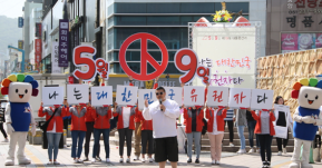 5월의 어느 멋진 날에 (유권자의 날 행사)