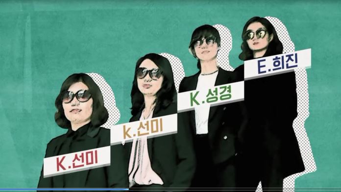 4명의 선관위 직원 사진