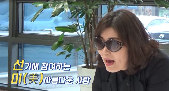 여자컬링대표팀을 패러디한 경기사진