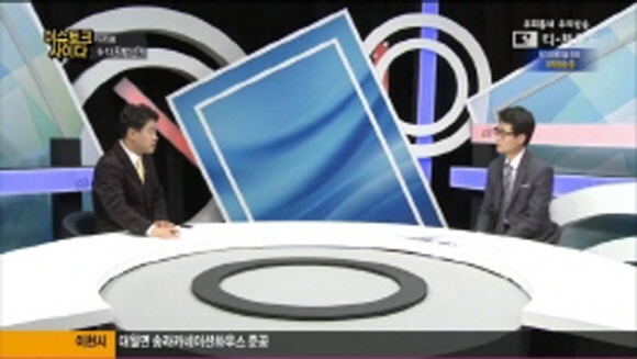대담