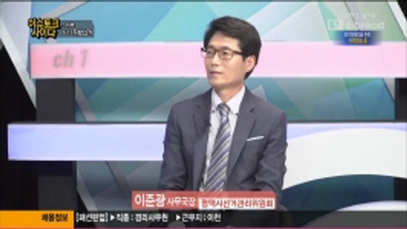 당부말씀