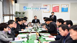 조재필과장 선거중립결의대회 참석 강의