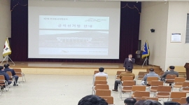 춘천경찰서 공직선거법 강의(2일차)