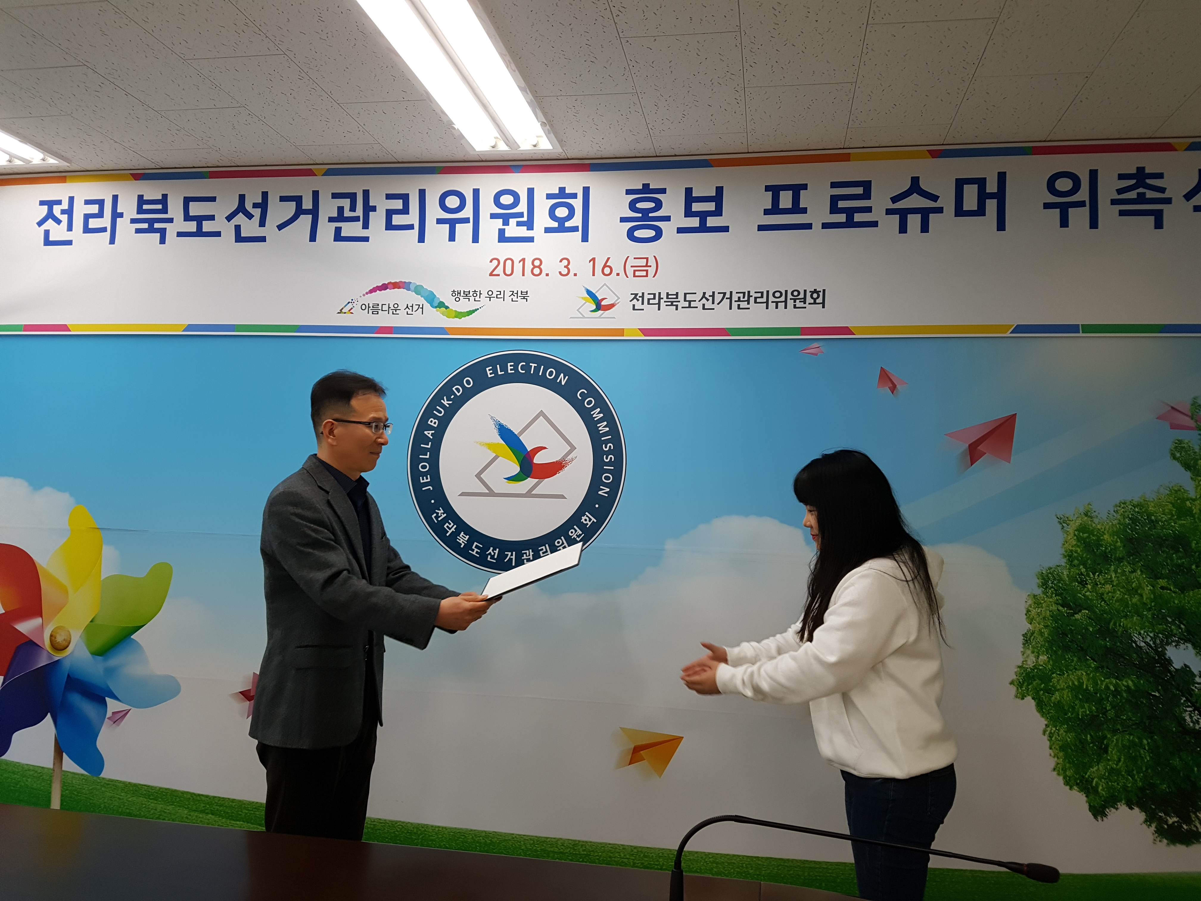 홍보프로슈머 1명이 대표로 위촉장을 받는 사진