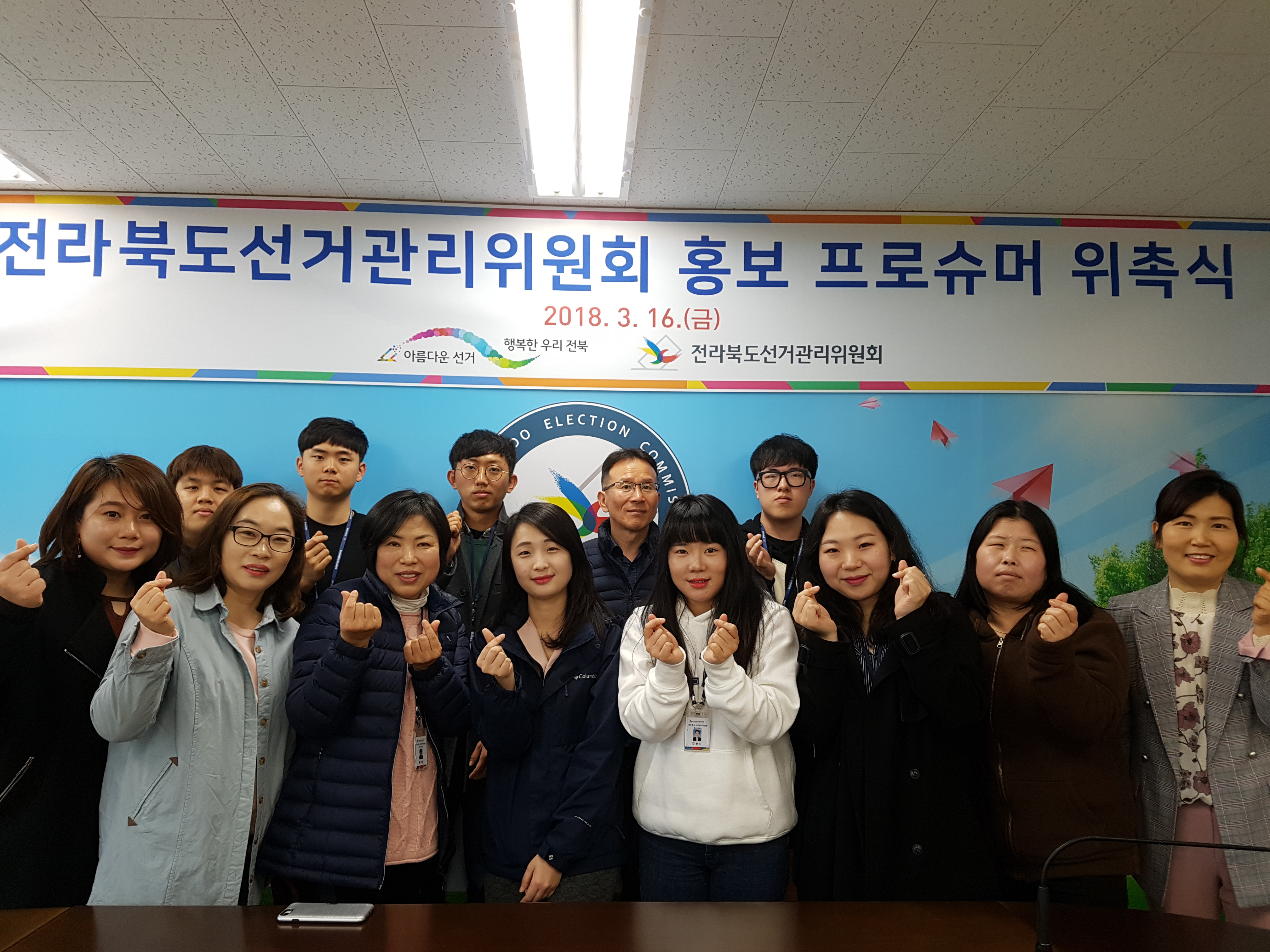 홍보 프로슈머들과의 위촉식 기념사진
