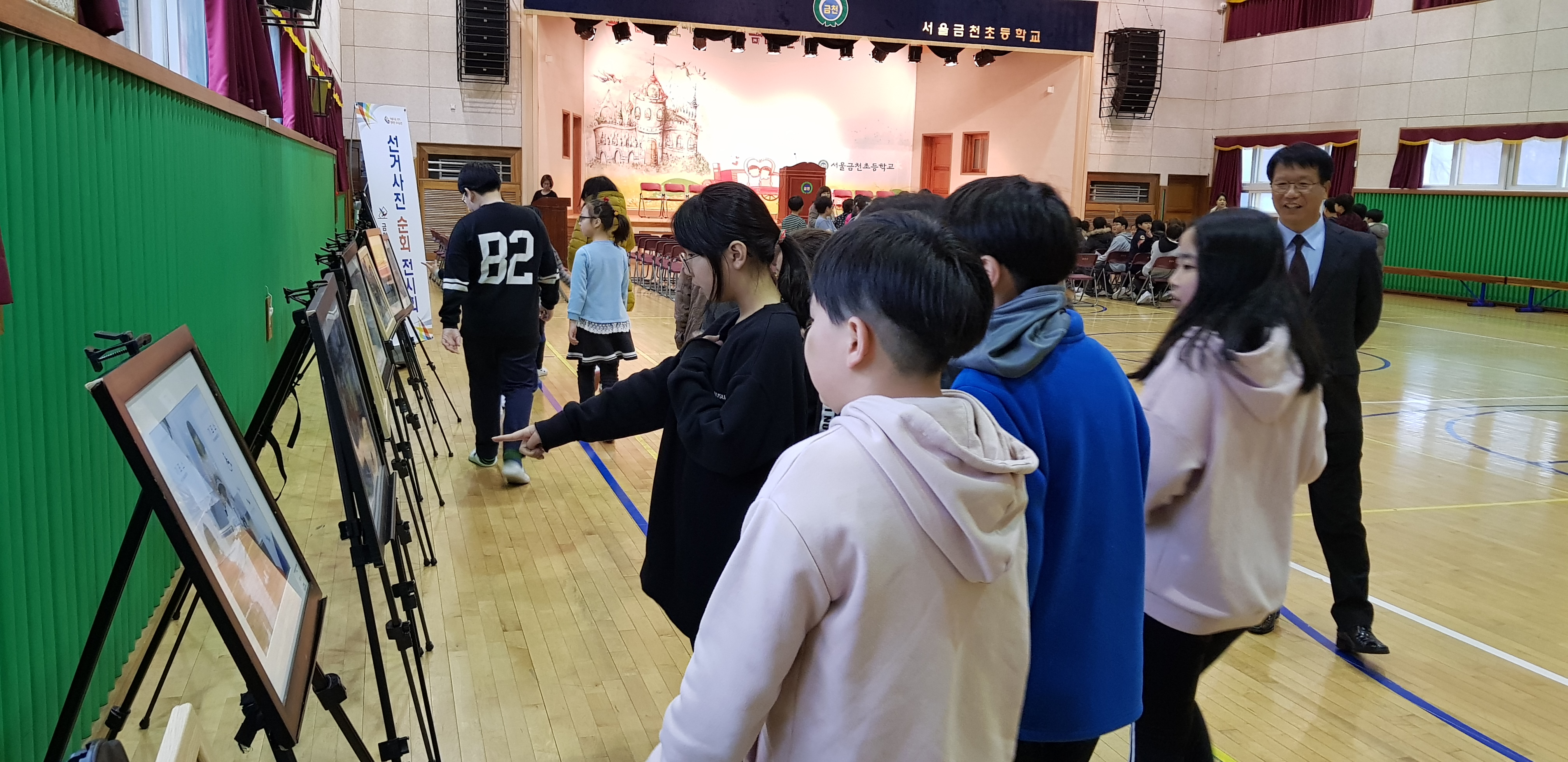 선거사진 관람 선거사진을 보는 학생들