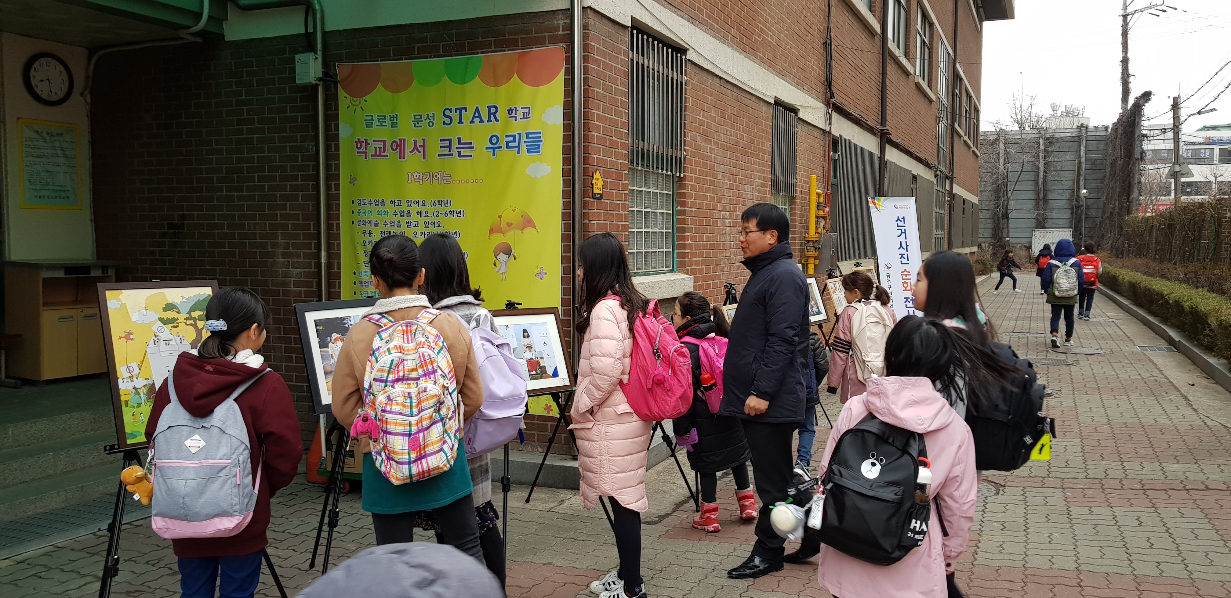 선거사진 관람 선거사진을 관람하는 학생들