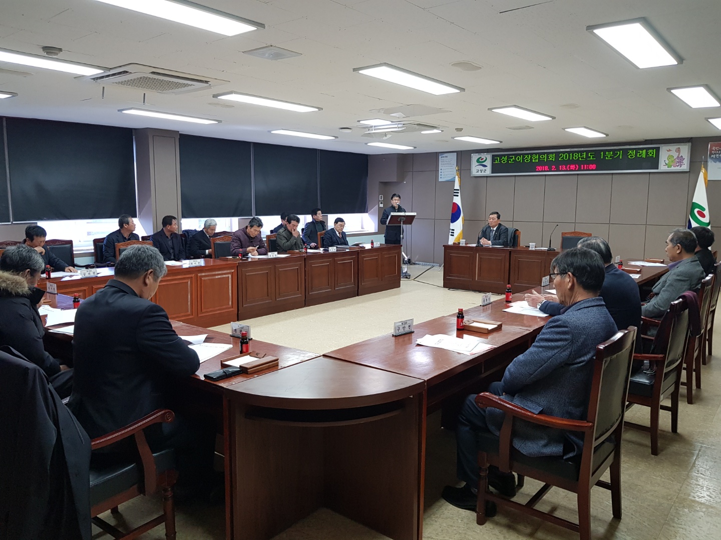 고성군이장협의회 1분기 정례회를 이용한 공직선거법을 교육하는 사진입니다.
