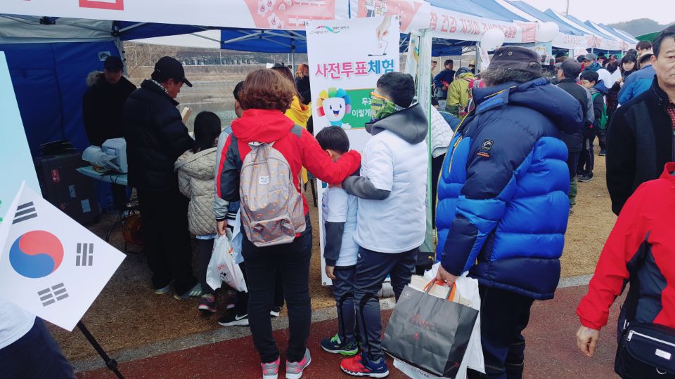 사전투표체험에 참여하기 위해 줄을 선 모습