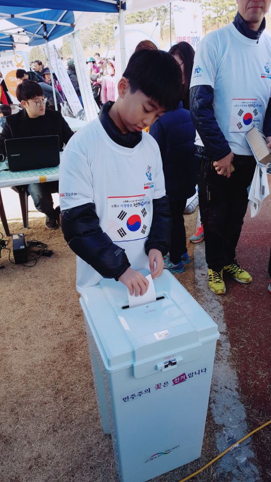 사전투표체험 후 투표함에 표를 넣는 모습
