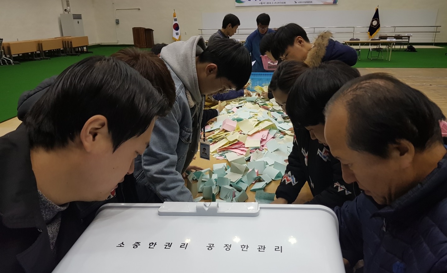 제7회 전국동시지방선거 등 모의개표 중 투표함을 개함하여 투표지를 분류하는 장면입니다.