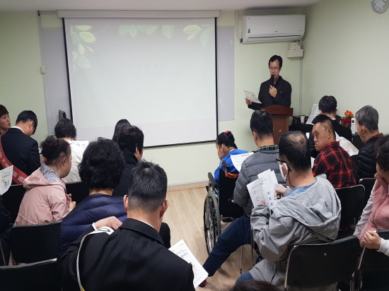 교남시냇가 발달장애인이 교육받는 모습의 사진